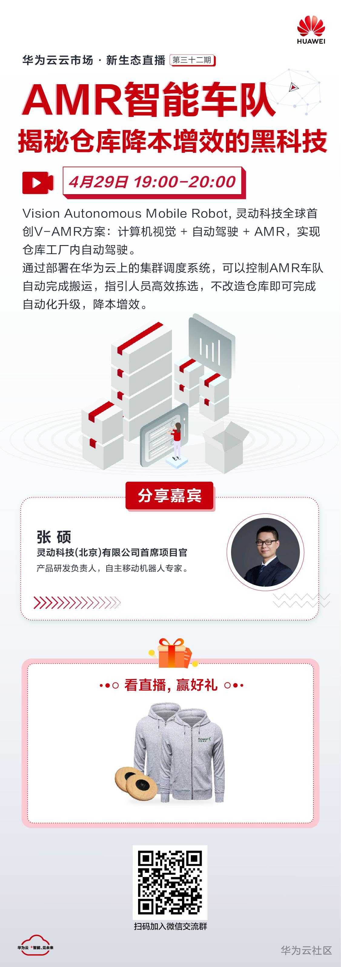 海报长图-另存.jpg