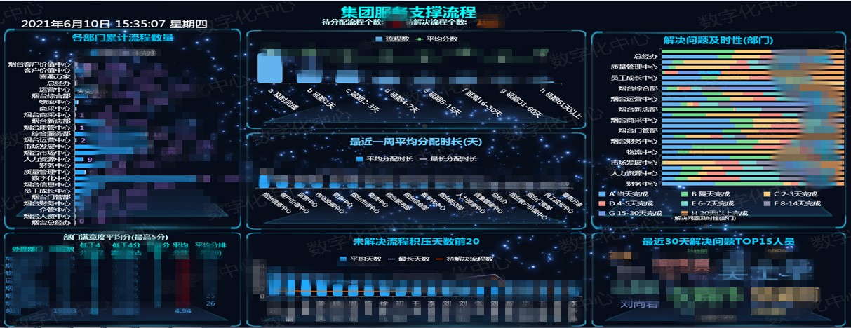 帆软3.jpg