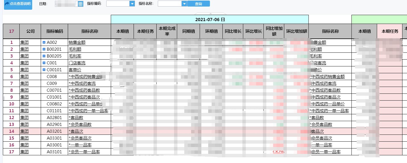 帆软5.jpg