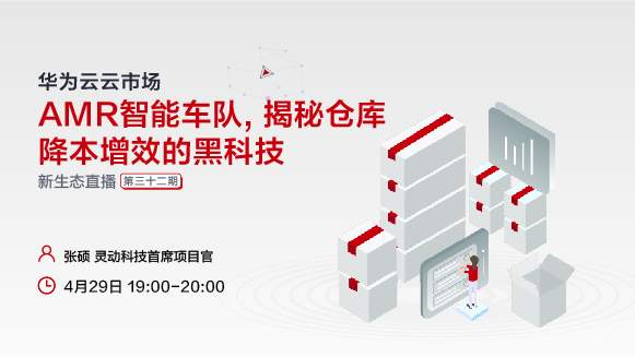0429-上线海报&Banner_580x326.jpg