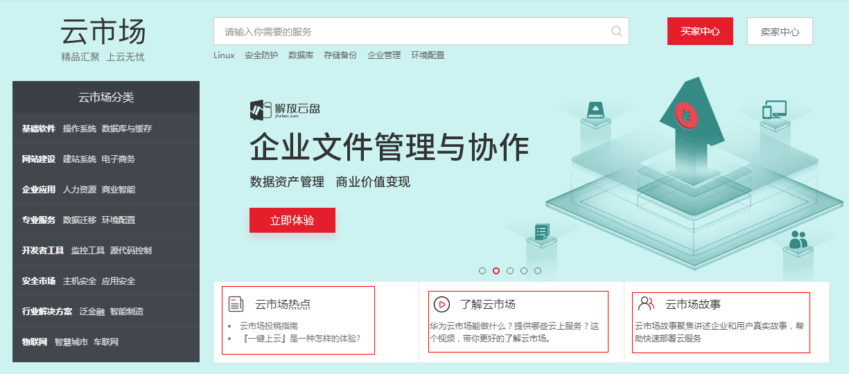 截图2.PNG