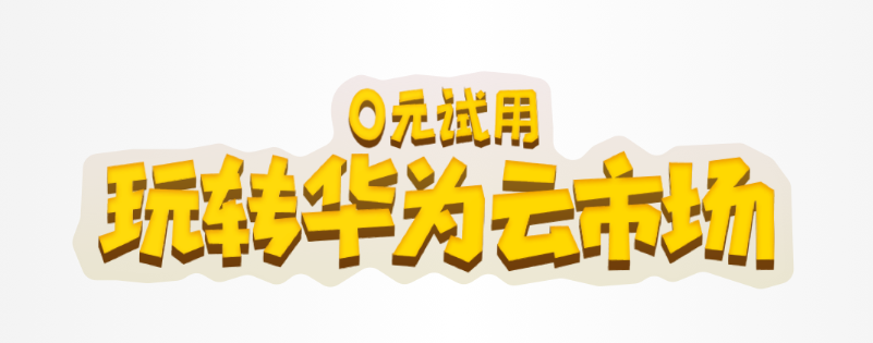 截图9.PNG