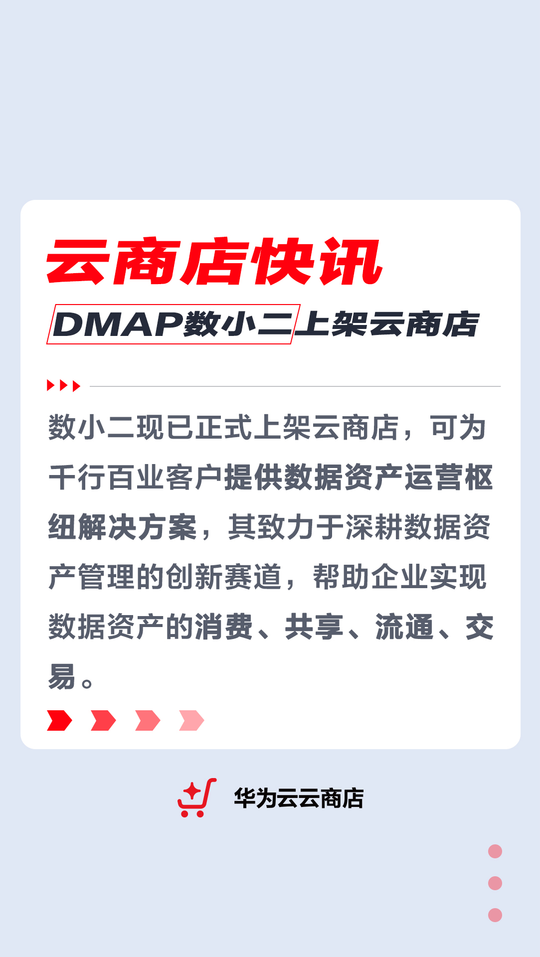数小二2.gif
