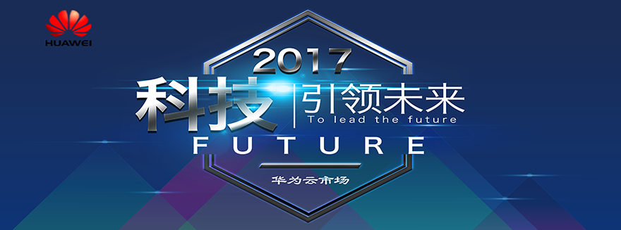 1510126337204227.png 科技引领未来1.png