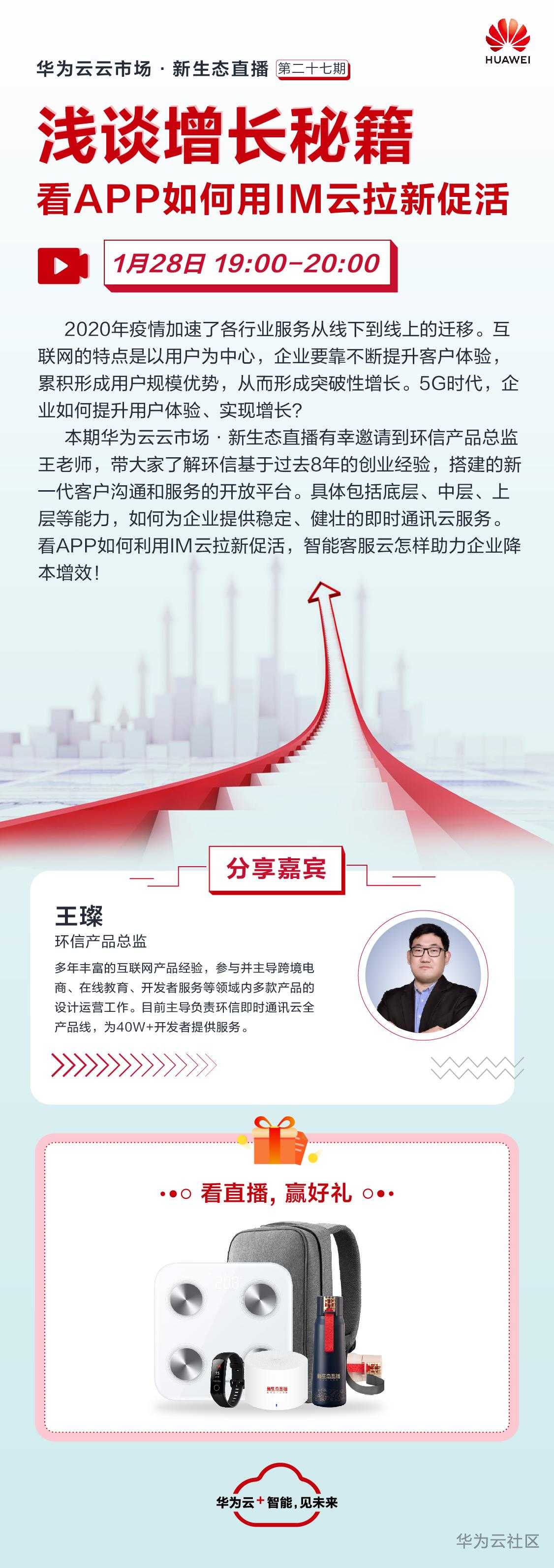 上线海报&Banner_海报长图.jpg