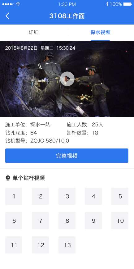 2004081646172463.png