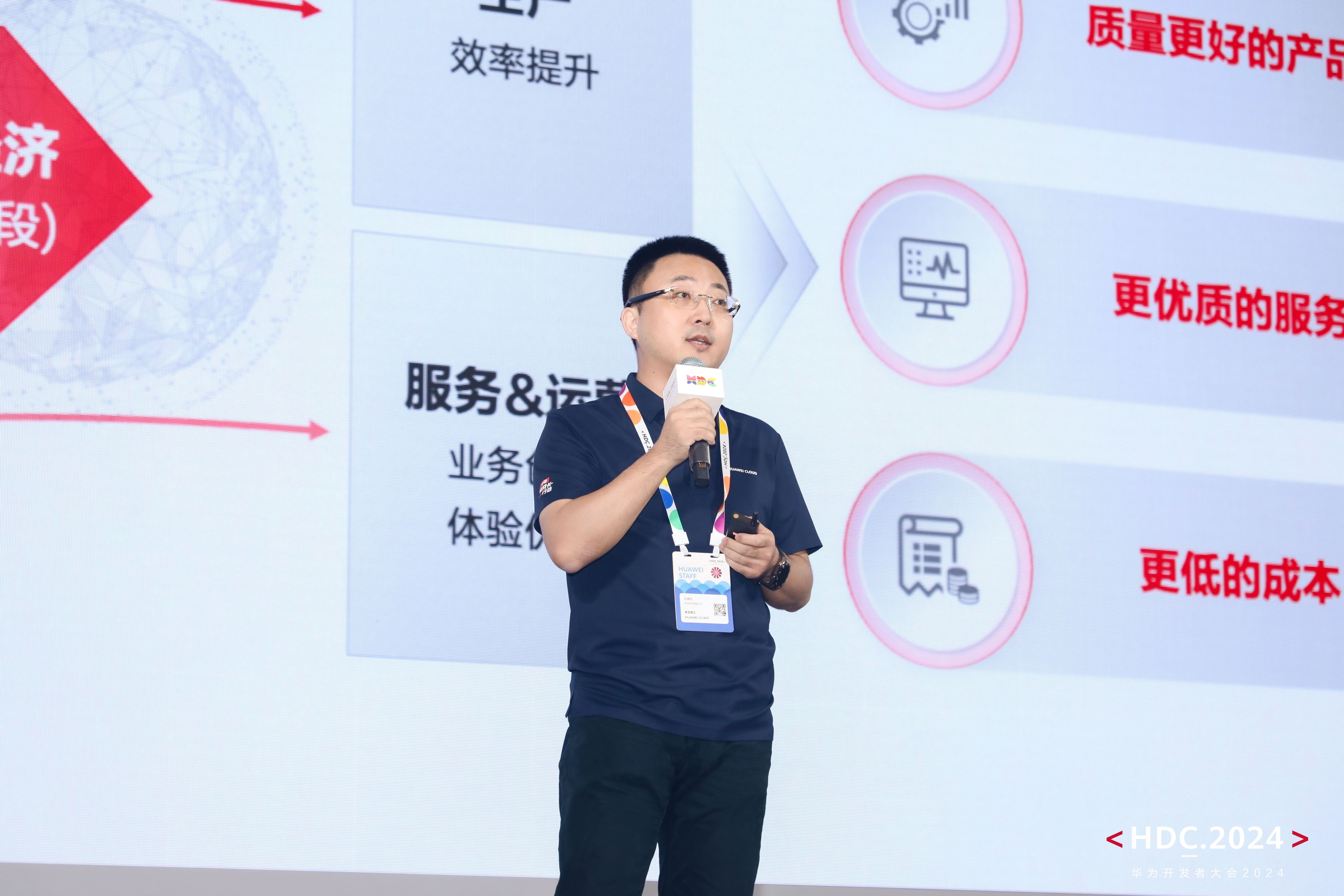 邓晓东.jpg