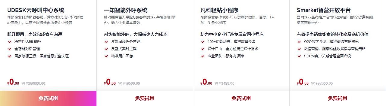 3-营销.png