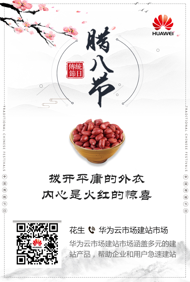 1516762014593047.gif 花生.gif