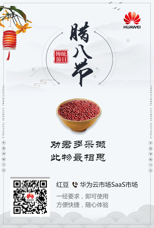 红豆.gif