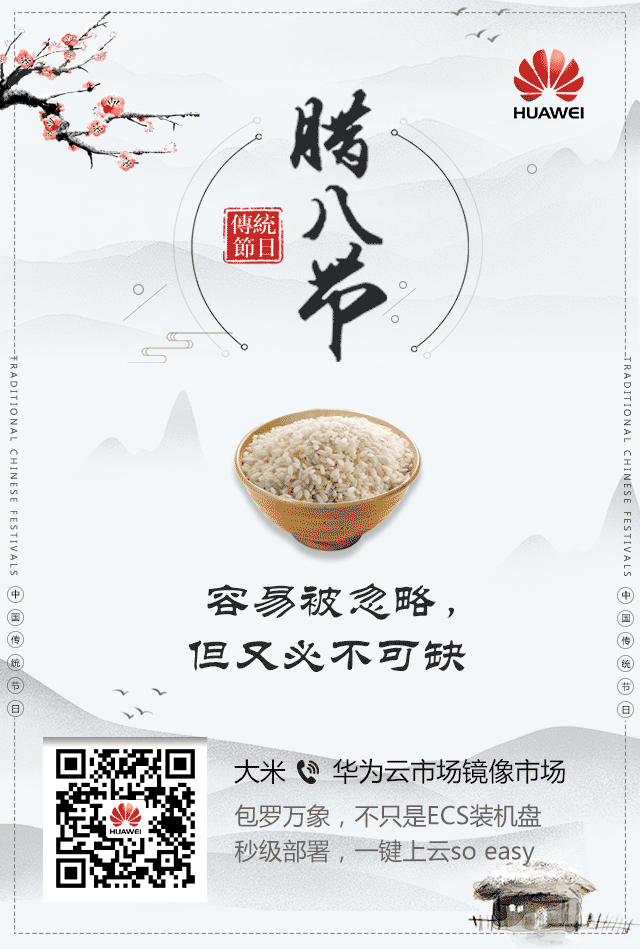 大米.gif