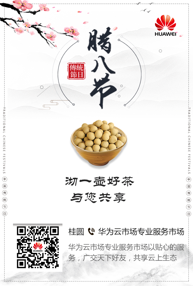桂圆.gif