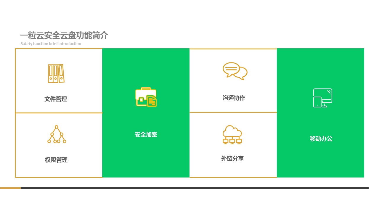 幻灯片4.JPG