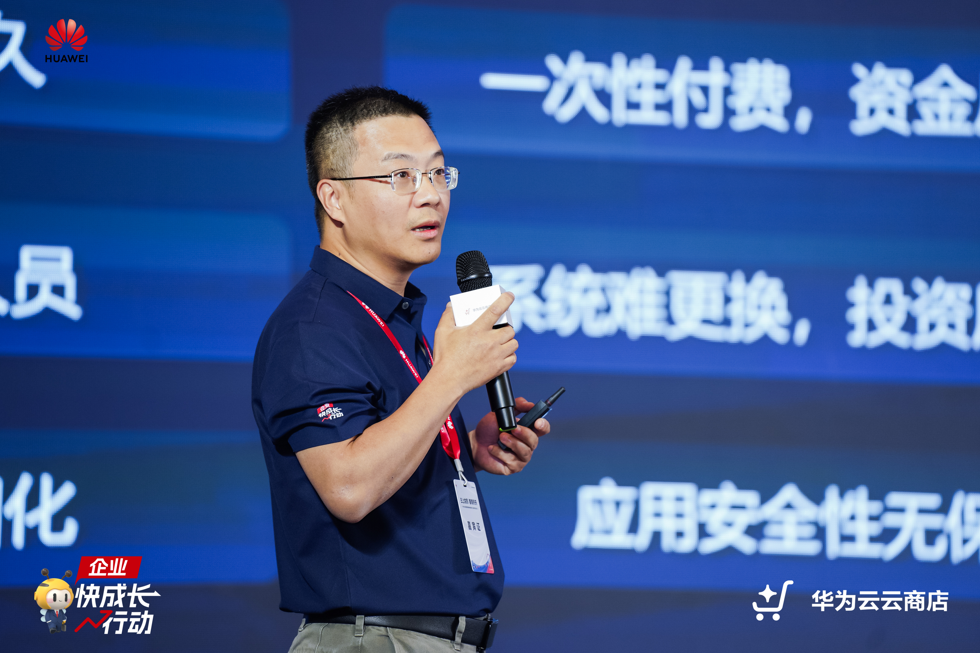 03-崔春.jpg