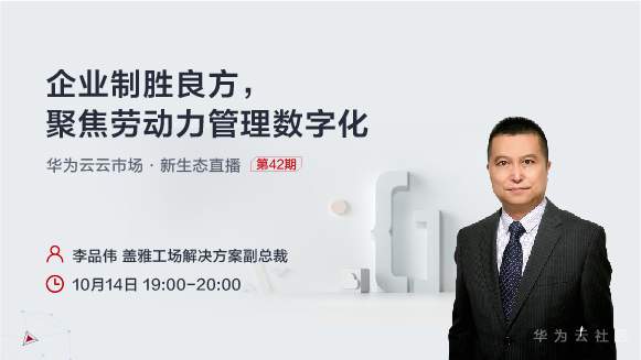 1014-上线Banner_1280x720_580x326.jpg