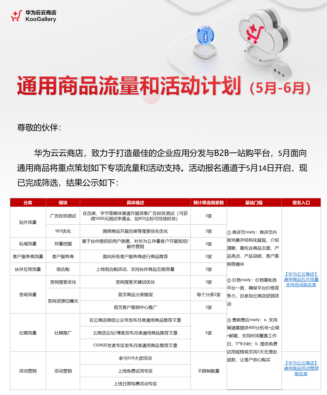幻灯片1.PNG