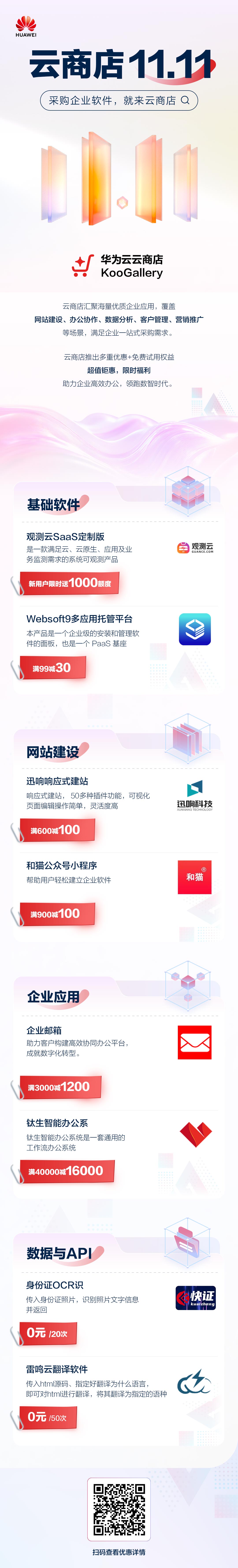 2f050067-ff33-4eeb-8e26-5c4e537e23e6.jpg