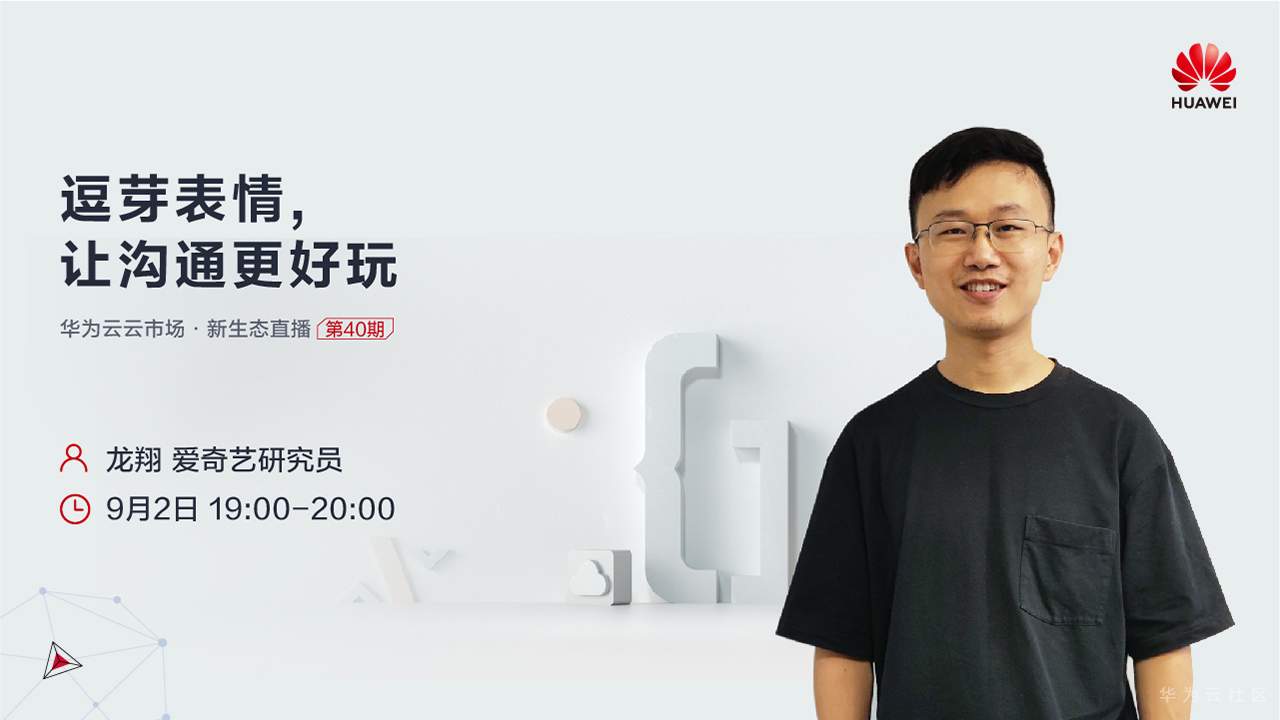0902-上线Banner_1280x720.jpg