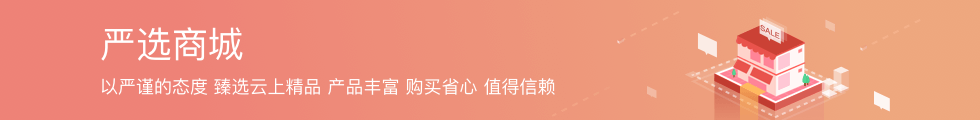 华为云云市场底图(eSpace).png