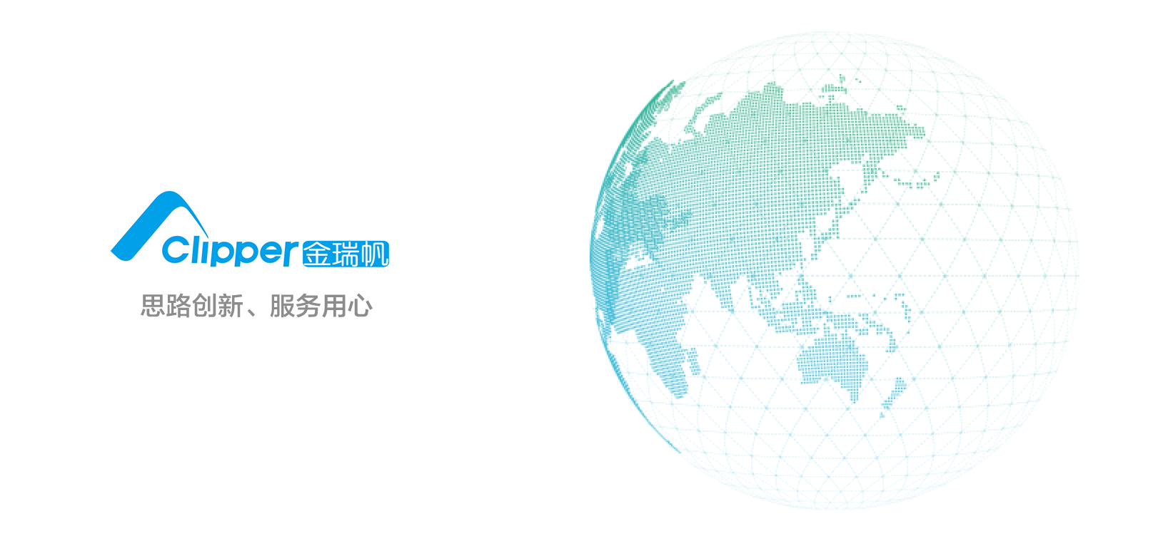 02-案例金瑞帆.png