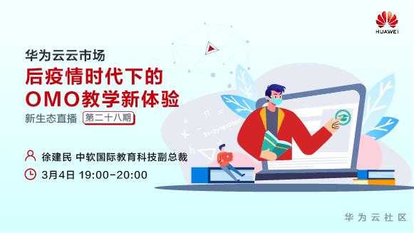 0304-上线Banner_580x326.jpg