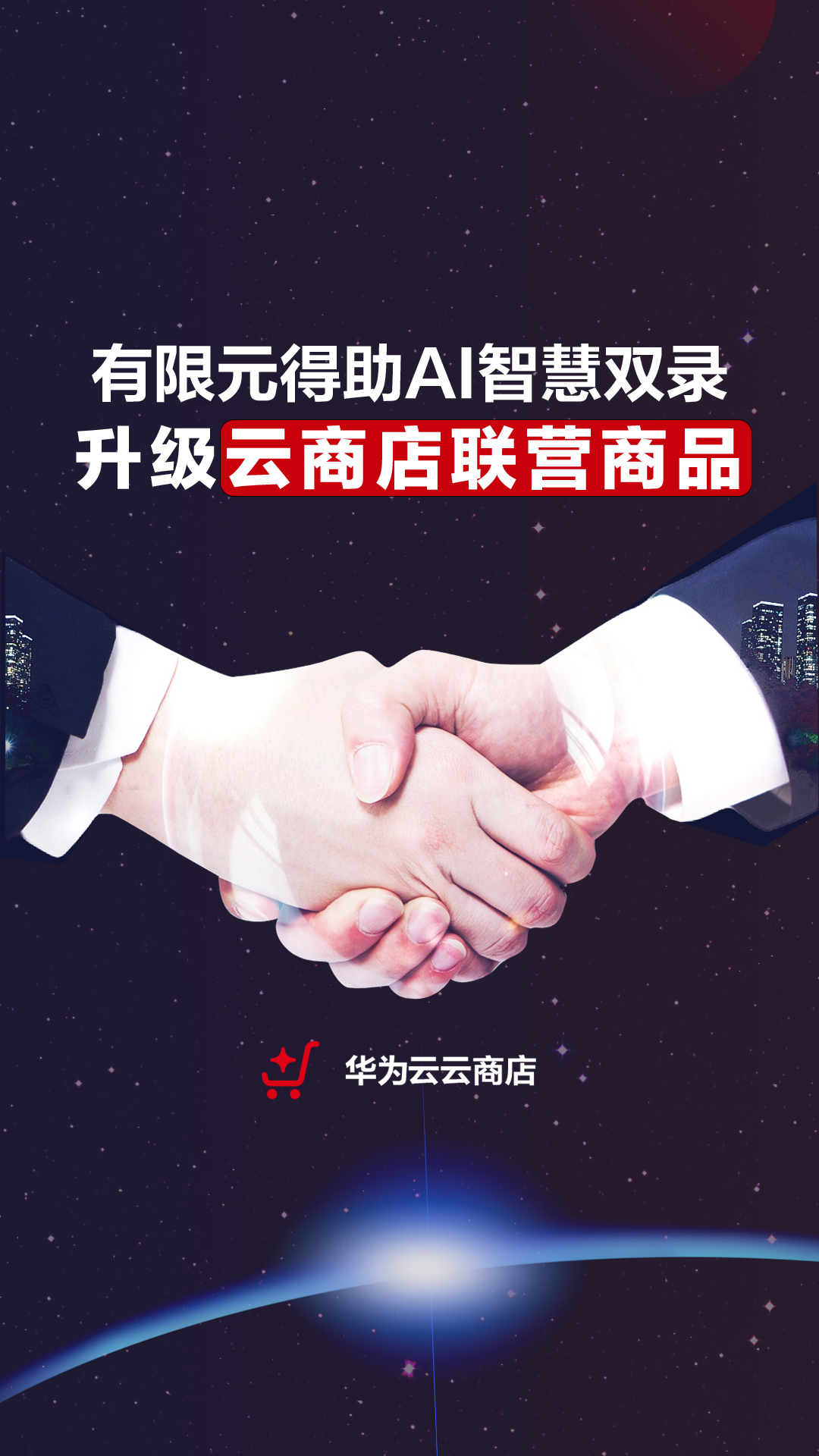 新-封面海报1.jpg
