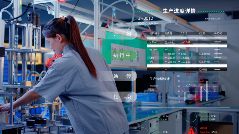 生产进度.png