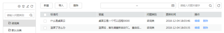 图2.png