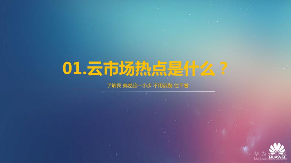 幻灯片3.PNG