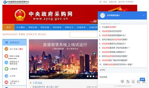 1602470947148002423.png image.png