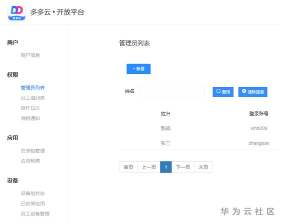 1596448223998023448.png image.png