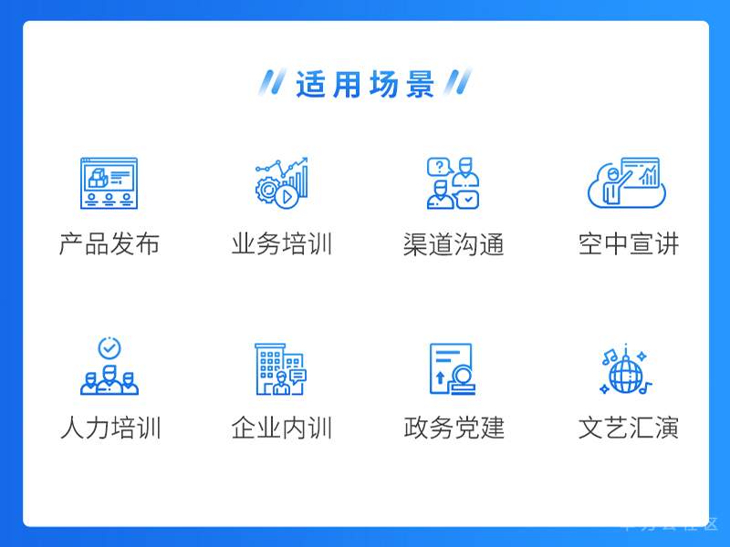 目睹直播（800x600）_02.png