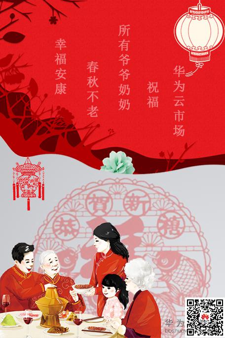 爷爷奶奶1.jpg