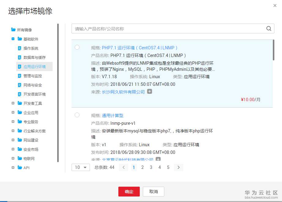 1545743457113982.png image.png