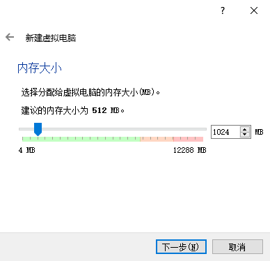 内 存 大 小 
选 择 分 给 虚 拟 电 腚 的 内 存 大 小 而 〕 。 
津 议 的 内 存 大 小 为 512 牖 。 
1 囗 24 
12288 1 
下 一 步 