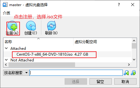 ma ster - 
Attached 
CentOS-7-x86 64-DVD-1810.iso 4.27 GB 
Not Attached 