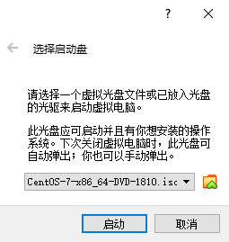 清 选 择 一 个 虚 拟 光 盘 件 或 已 帥 入 光 盘 
的 光 驱 来 启 动 虚 拟 电 腚 。 
吡 光 盘 应 司 启 动 # 且 有 你 装 的 作 
系 统 。 下 次 关 闭 虚 拟 电 腚 时 ， 吡 光 盘 司 
自 动 弹 出 ； 你 也 司 以 手 动 弹 出 。 
匚 ent 囗 S 一 7 的 祀 6 64 一 堋 一 1811 
启 动 