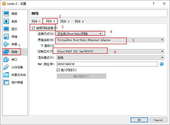 node-2 一 设 岩 
网 络 
网 卡 1 网 卡 2 网 卡 3 网 卡 4 
3 
启 用 网 络 连 接 
4 
连 接 方 式 
(Host-Ora 〕 
界 面 名 称 〕 ： VirtualBox Host-Oray Ethernet Adapte 
5 
崆 制 芯 片 (T ： PCnet-FÅST Ill ： 7 973 〕 
6 
杂 模 式 ： 拒 绝 
她 量 ： 開 27M 3B 
接 入 网 线 
艹 囗 转 发 p 
匚 艹 I 