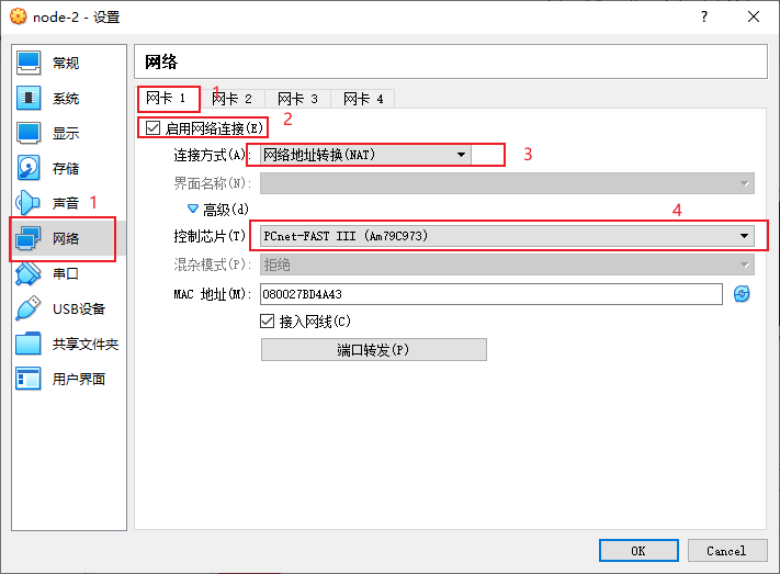 node-2 一 设 岩 
到 @ 琶 习 0 孬 0 0 亡 
网 络 
网 卡 1 卡 2 网 卡 3 网 卡 4 
2 
启 用 网 络 连 接 
3 
连 接 方 式 ： 网 络 她 量 转 换 AT 〕 
界 面 名 称 (N) 
4 
崆 制 芯 片 (T) PCnet-FÅST Ill ： 7 973 〕 
杂 模 式 ： 巨 绝 
她 量 ： 開 27B 膶 A43 
接 入 网 线 
匚 艹 I 