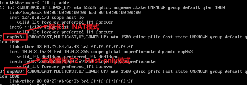 [rootßk8s-node-Z ip addr 
. 10: , mtu 65536 qdisc noqueue state UNKNOI.R* group default qien laag 
link/loopback aa brd aa 
inet 127 .a.a. 1/8 scope host 10 
valid Ift foret.e 
t oret.er 
i net6 
Ift foret.er preferred_lft foret.er 
, mtu 158B qdisc pf ifo_fast state UNKNOI.R* group default 
len 
link/ether brd ff 
inet 1B .B.Z. 15/24 brd 1B .a.Z .Z55 scope global nopref ixroute dynamic enpas3 
valid Ift 8 
inet6 f 
ref ixroute 
Ift foret.er preferred_lft foret.er 
en as8: 
, mtu 158B qdisc pf ifo_fast state UNKNOI.R* group default 
len 
link/ether brd ff 