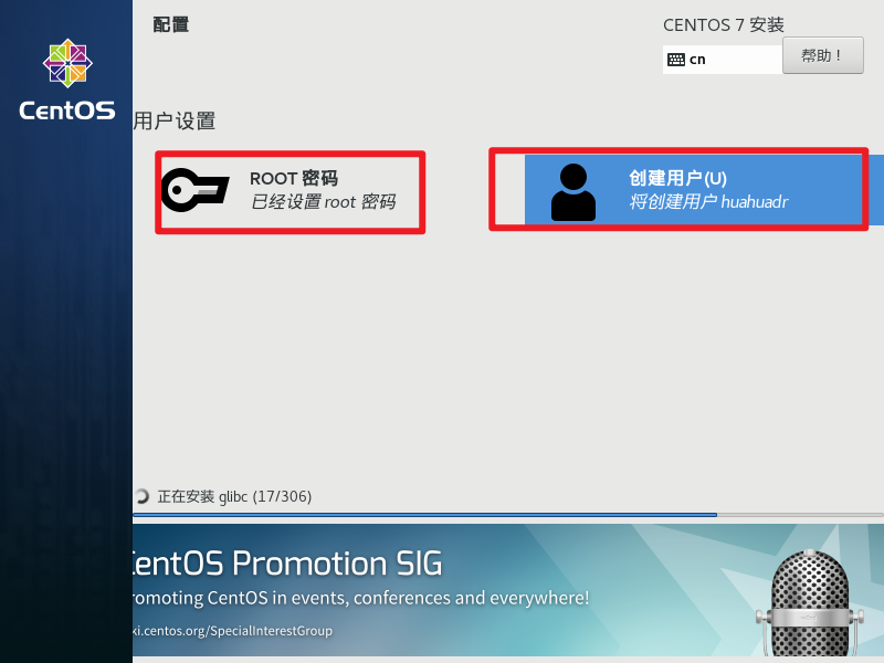Centos 
ROOT 
root 
glibc (17/306) 
:entOS Promotion SIG 
moting CentOS in events, conferences and everywhere! 
i.centos.org/SpeciaIInterestGroup 
CENTOS 7 
huahuadr 