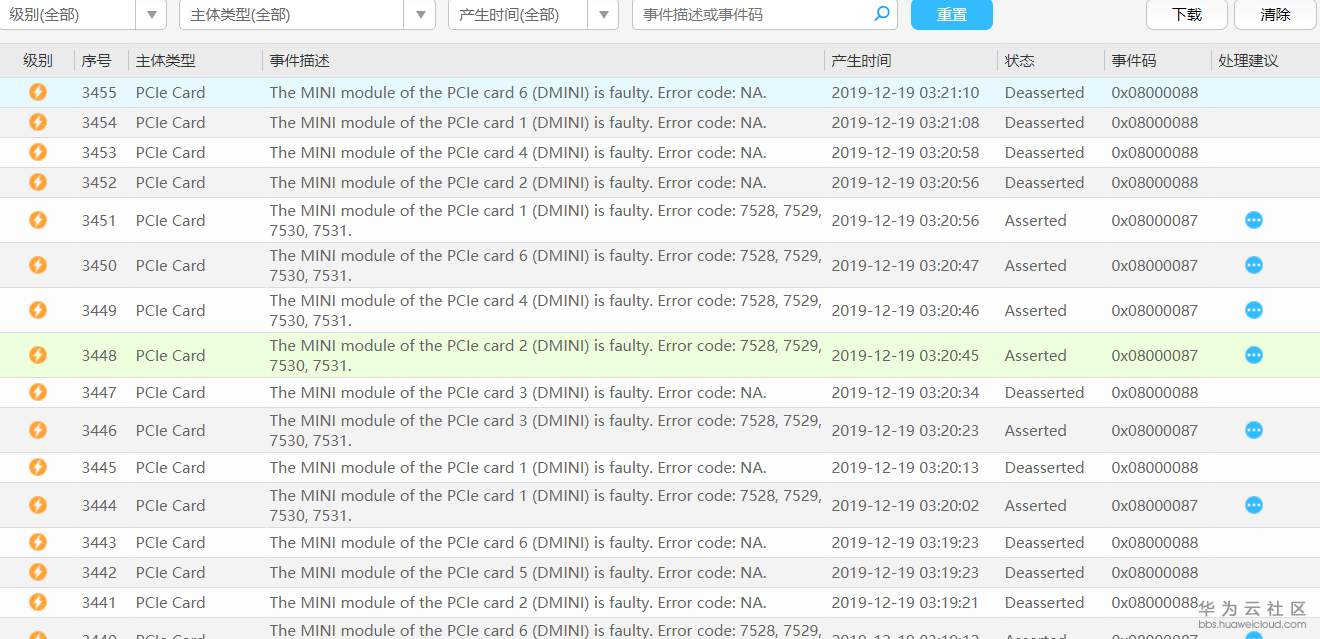 1585557275251774.png 1.png