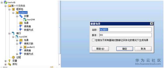 1545268265386896.png image.png