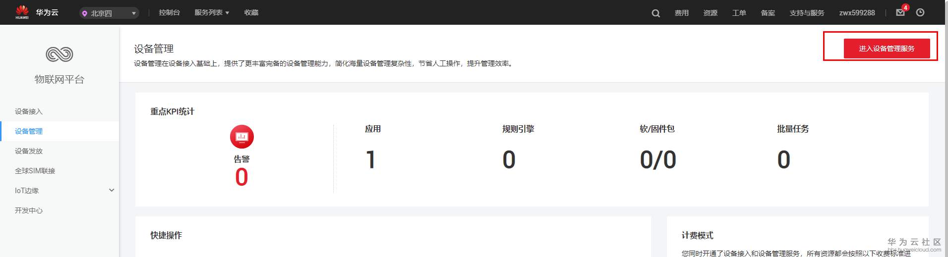 1581926591343097.png 1581926591343097.png