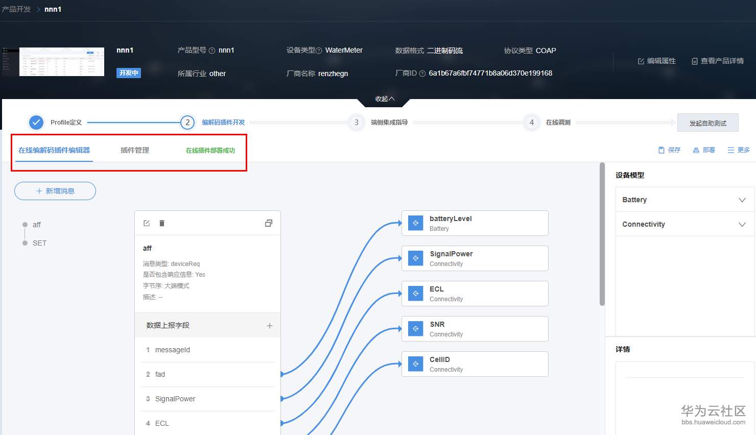 1581496496836412.png 1581496496836412.png