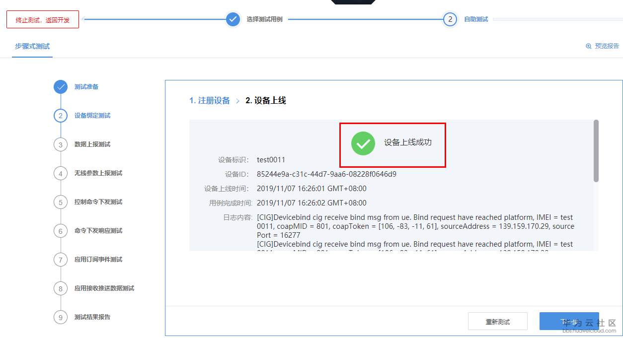 1581496678254824.png 1581496678254824.png