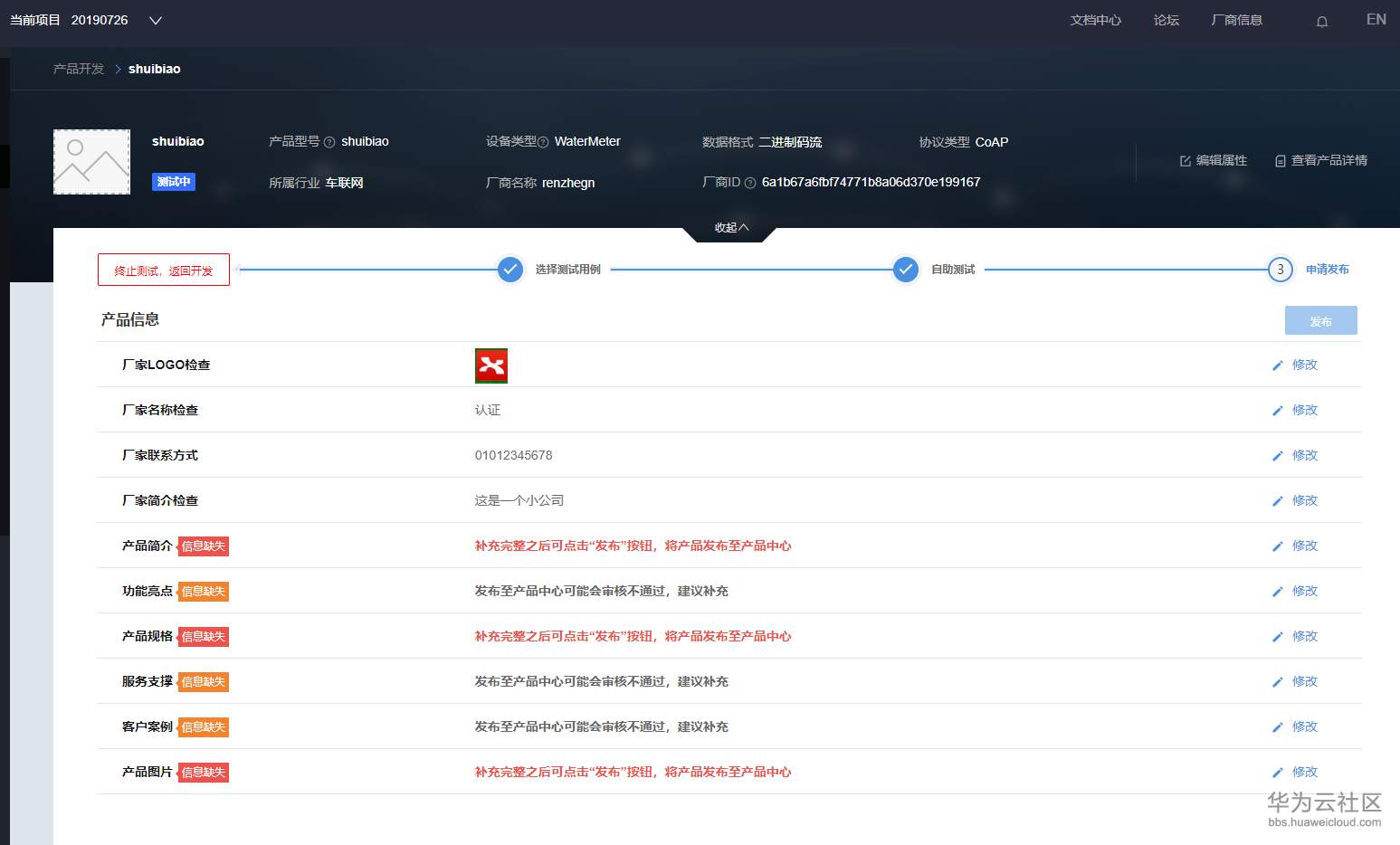 1581497265807851.png 1581497265807851.png