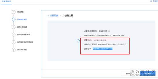 1579501816437386.png image.png