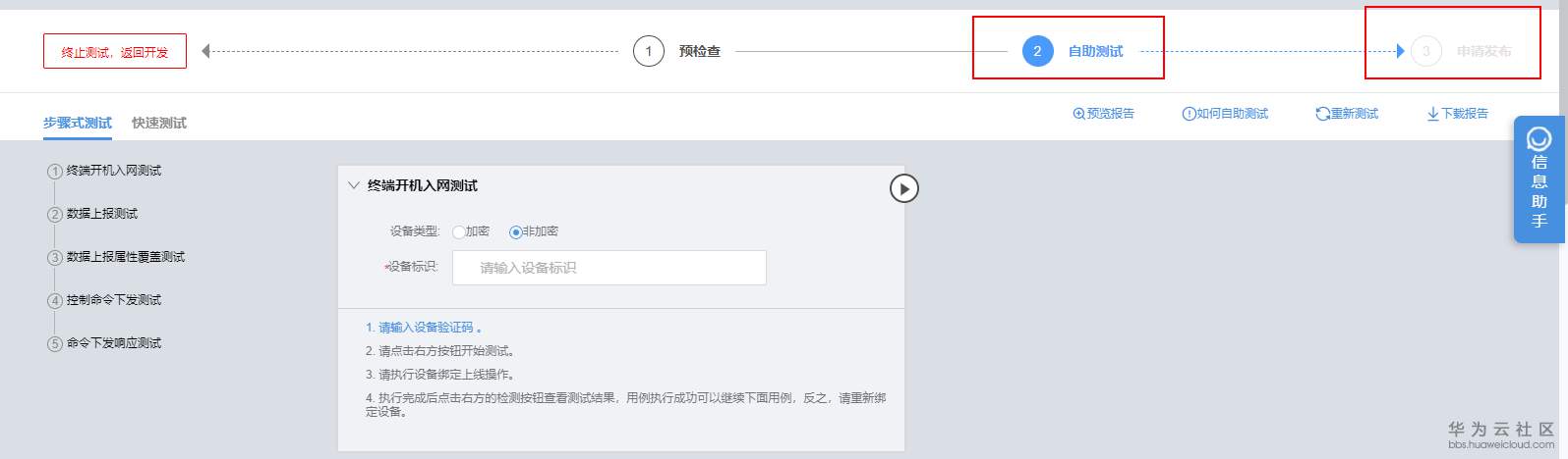 1583833413421105.png