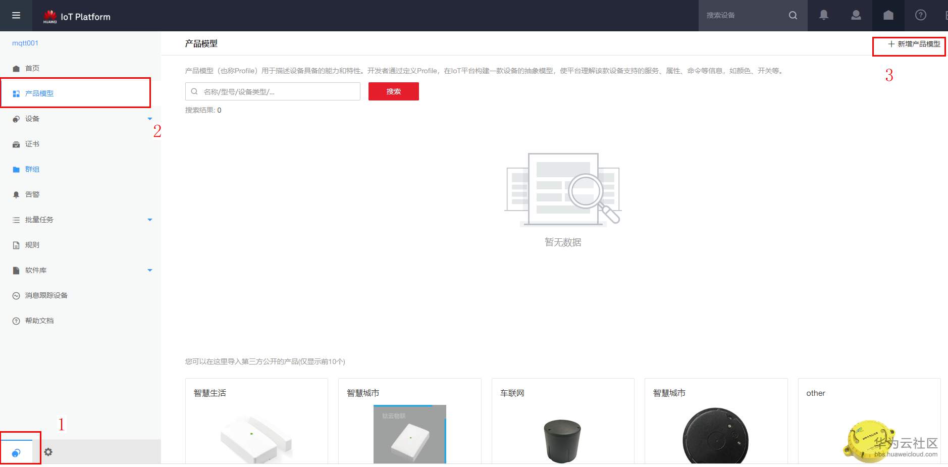 1581926932435504.png